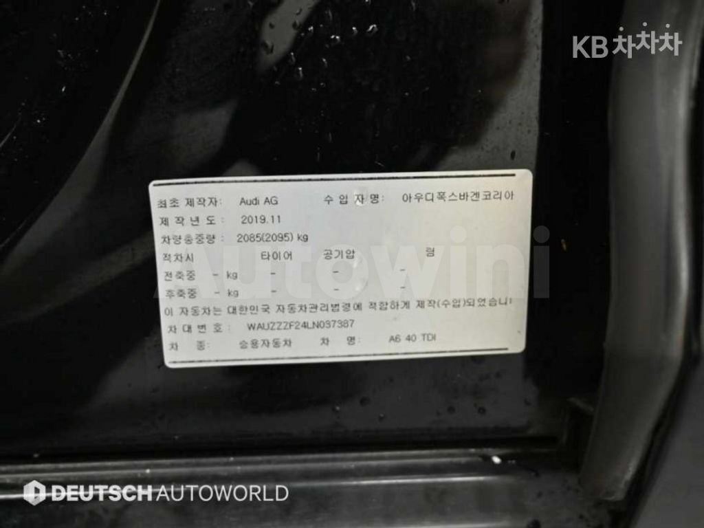 Audi A6(C8) 40 TDI Premium — снимка 20