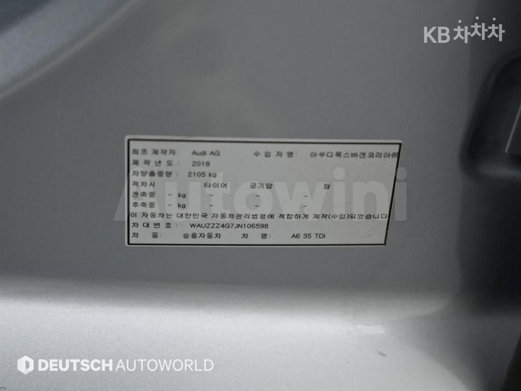 Audi A6 35 TDI Premium C7(15~) — снимка 20