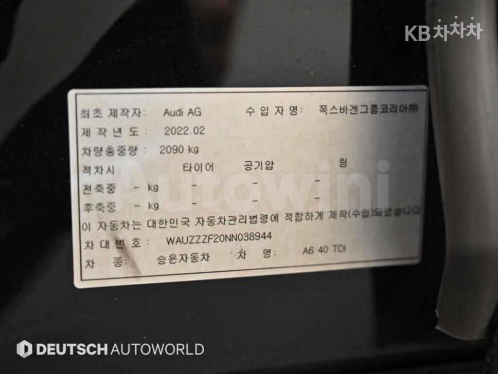 Audi A6(C8) 40 TDI Basic — снимка 20