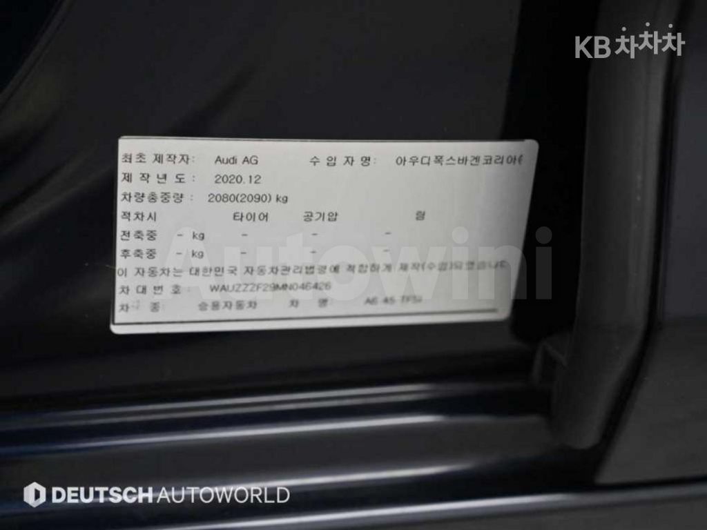 Audi A6(C8) 45 TFSI Basic — снимка 20
