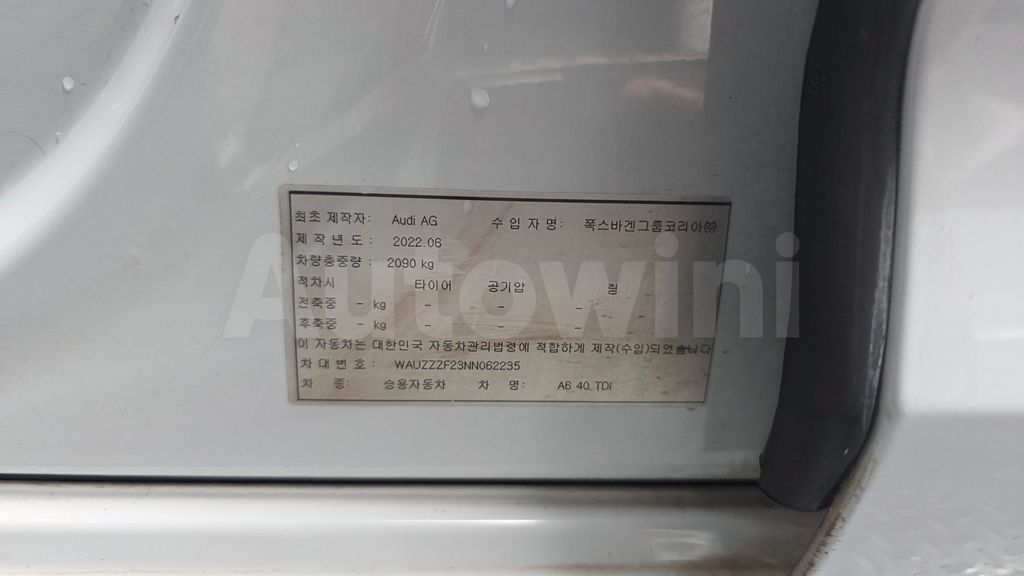 Audi A6(C8) 40 TDI — снимка 20