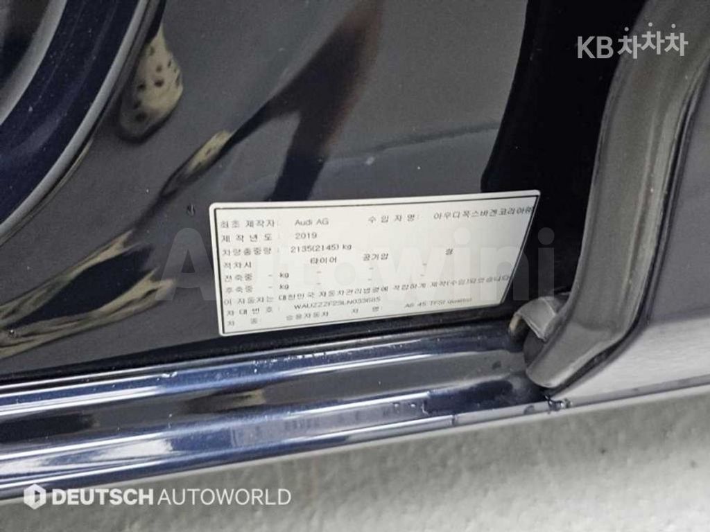 Audi A6(C8) 45 TFSI Quattro Premium — снимка 20