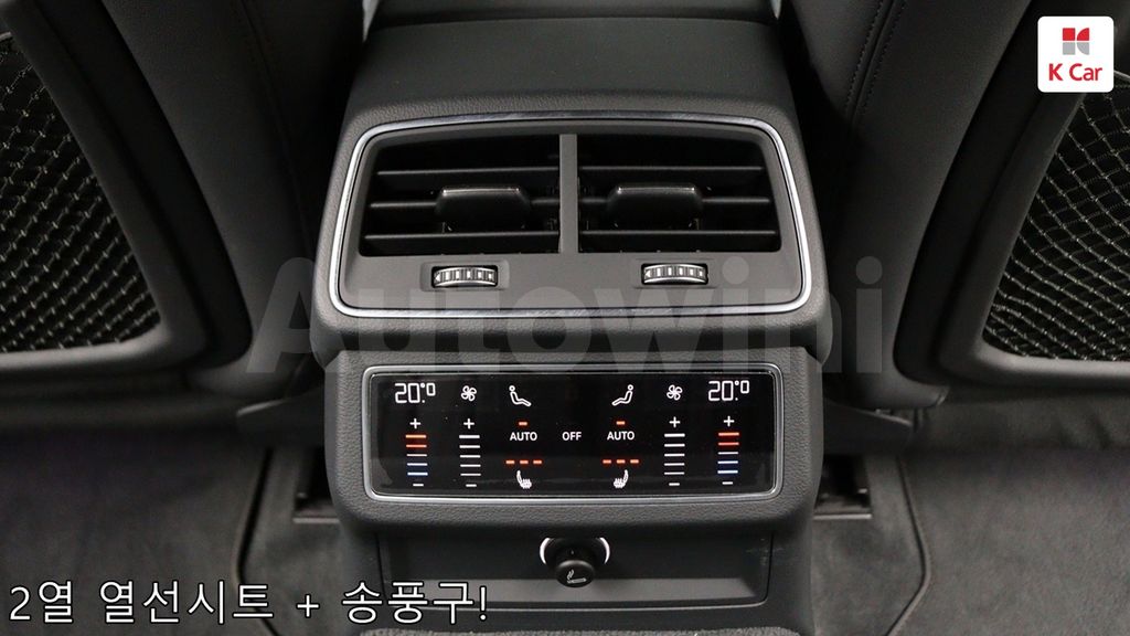 Audi A6 Diesel 2WD — снимка 20