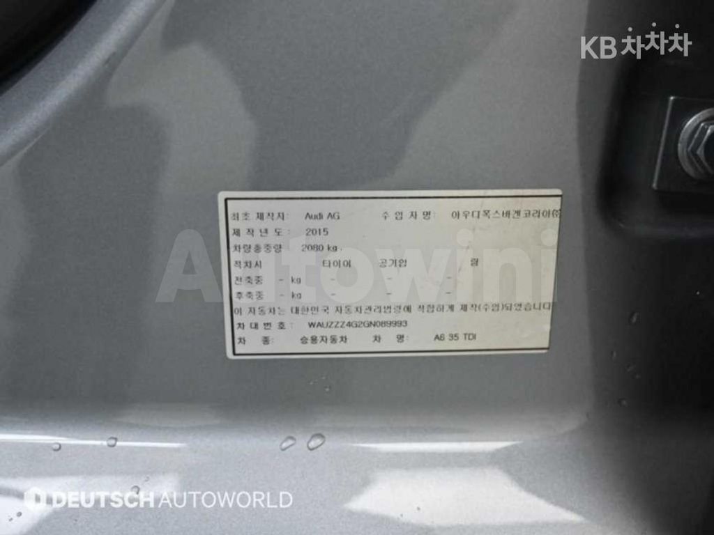 Audi A6 35 TDI C7(14~) — снимка 20