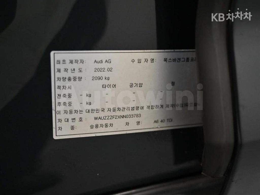 Audi A6(C8) 40 TDI Premium — снимка 20