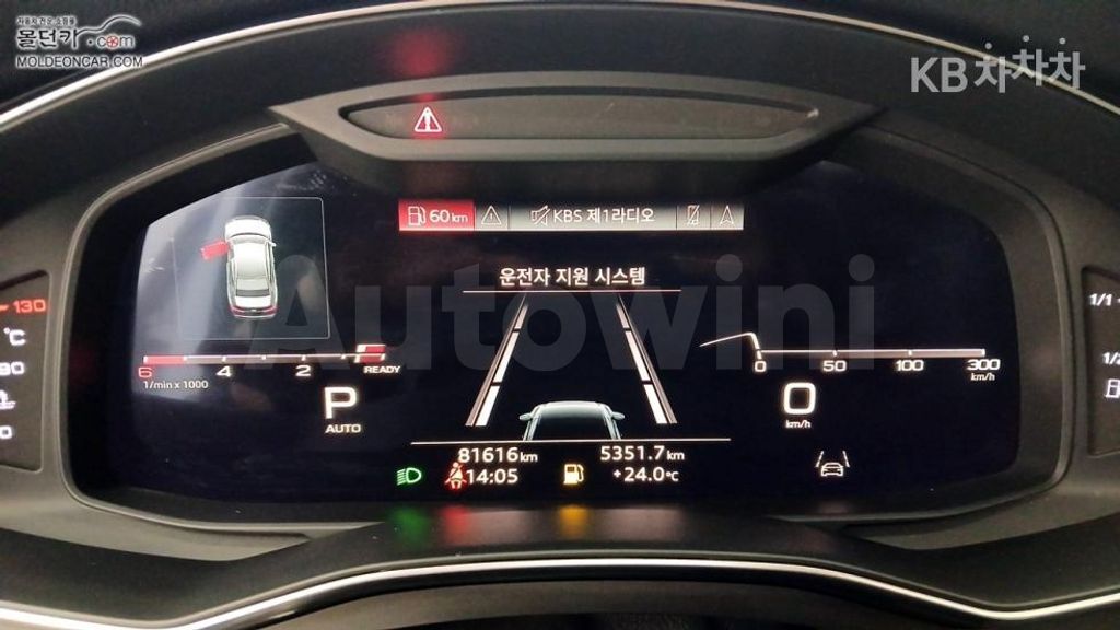 Audi A6(C8) 45 TDI Quattro Premium — снимка 5