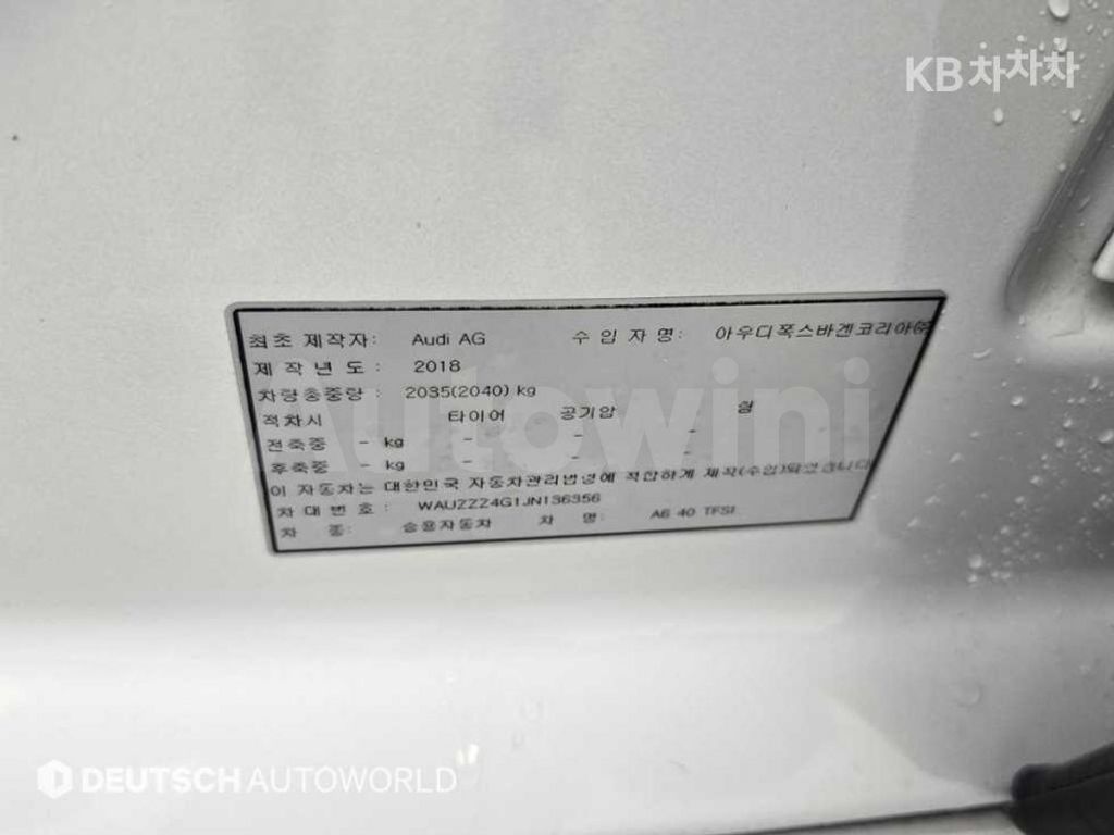Audi A6 40 TFSI Premium C7 — снимка 20