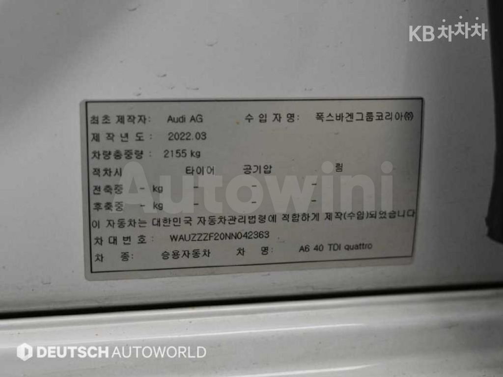 Audi A6(C8) 40 TDI Quattro Premium — снимка 20
