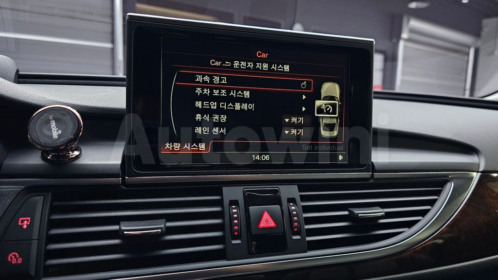 Audi New A6 2.0 TDI Dynamic C7 — снимка 18