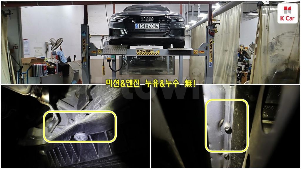 Audi A6 Diesel 4WD — снимка 12