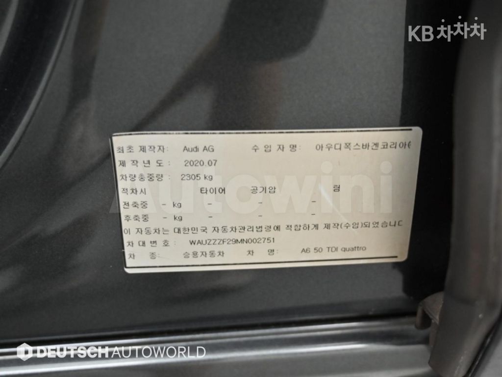 Audi A6(C8) 50 TDI Quattro Premium — снимка 20