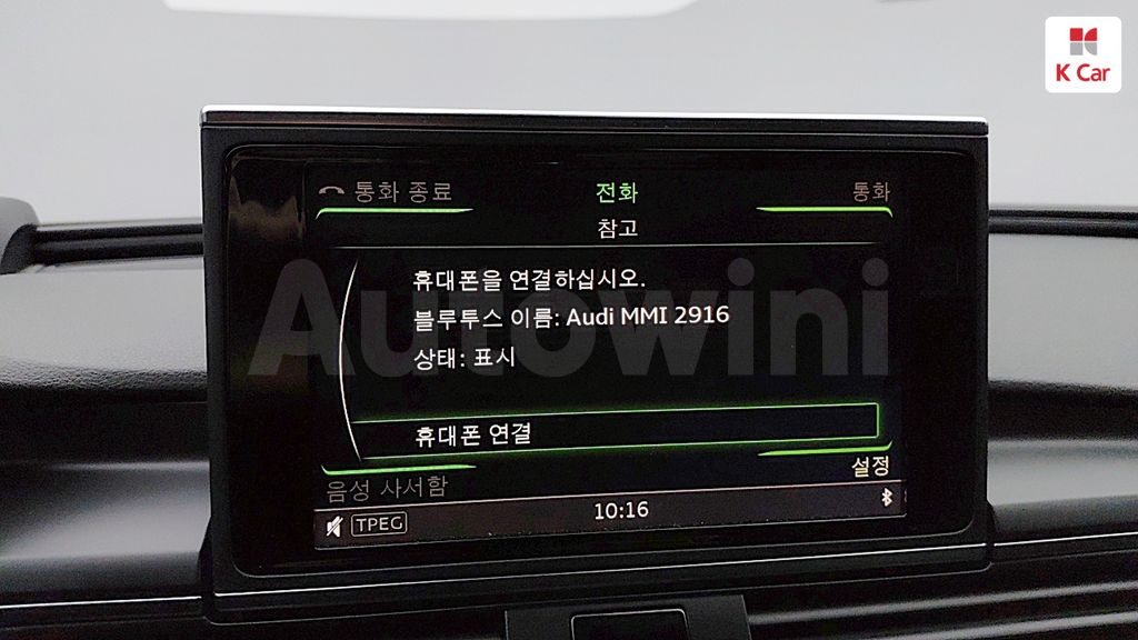 Audi New A6 40 TFSI Premium — снимка 14
