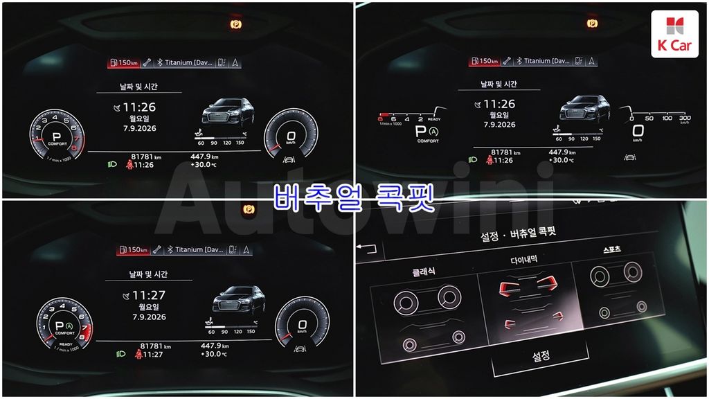 Audi A6 Gasoline 2WD — снимка 17