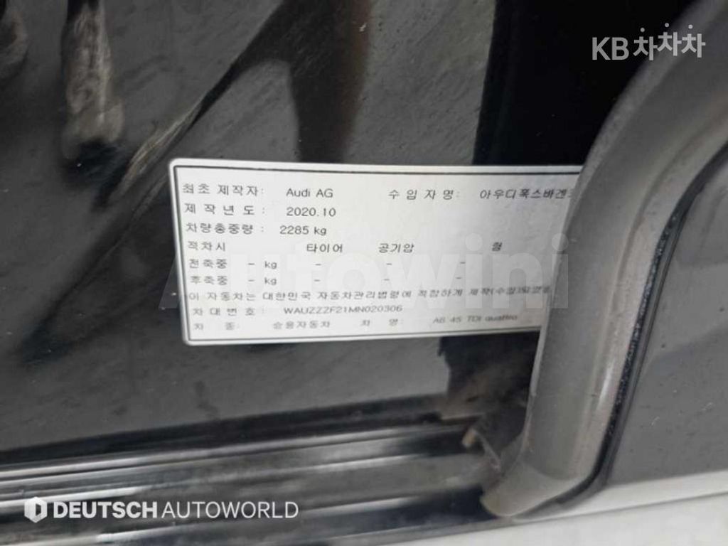 Audi A6(C8) 45 TDI Quattro Premium — снимка 20