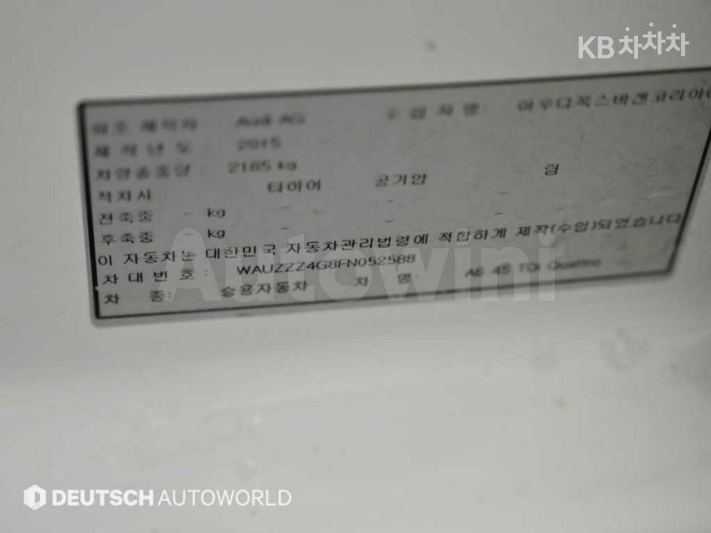 Audi A6 45 TDI Quattro LED C7(14~15) — снимка 20