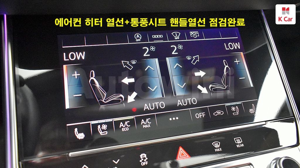 Audi A6 Gasoline 4WD — снимка 13