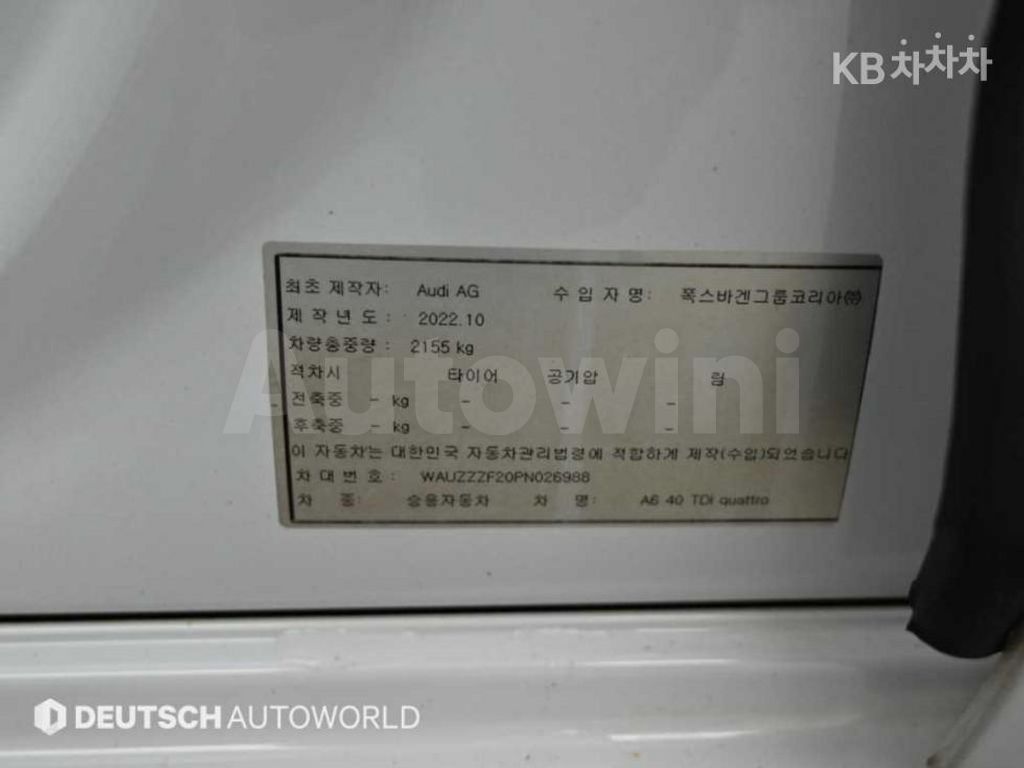 Audi A6(C8) 40 TDI Quattro Premium — снимка 20