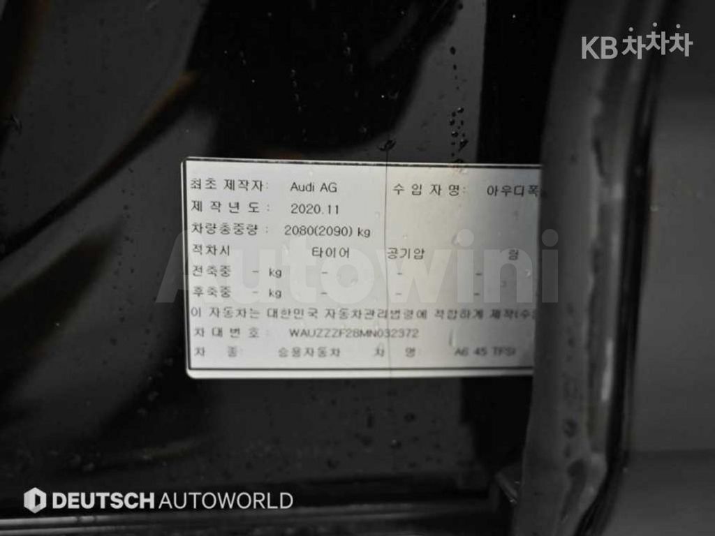 Audi A6(C8) 45 TFSI Premium — снимка 20