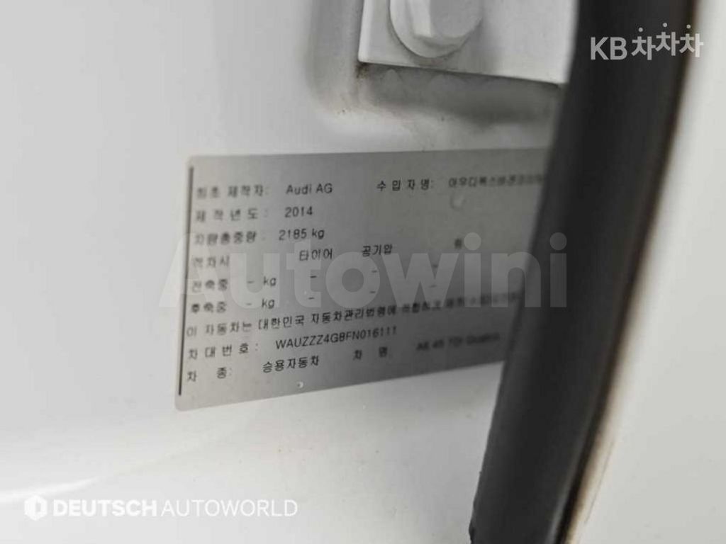 Audi A6 45 TDI Quattro Dynamic LED C7(14~15) — снимка 20