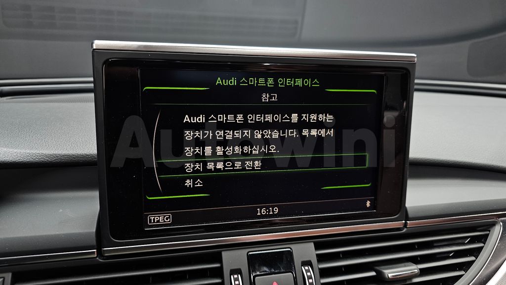 Audi New A6 40 TFSI C7 — снимка 16