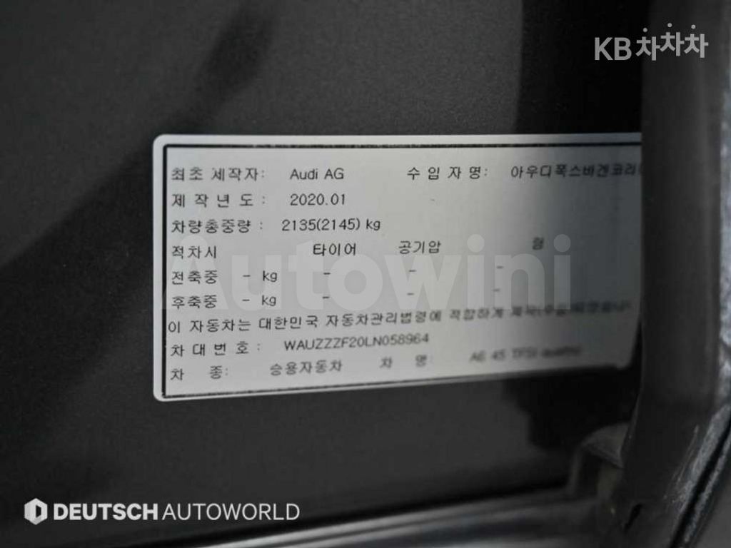 Audi A6(C8) 45 TFSI Quattro Premium — снимка 20