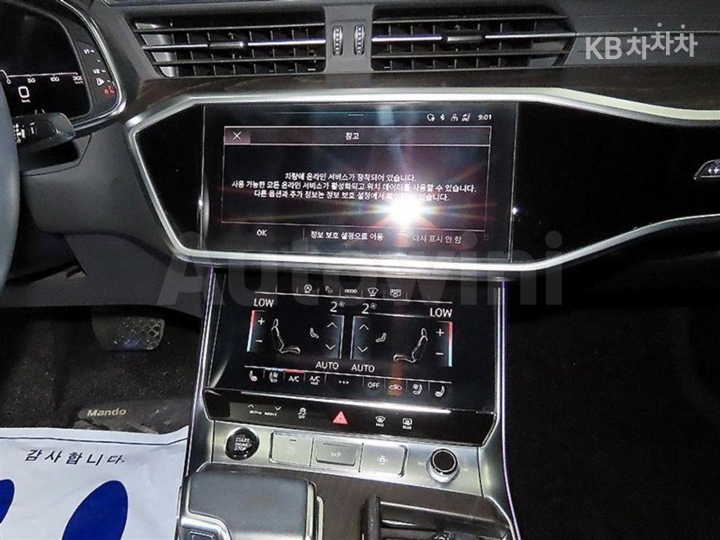 Audi A6(C8) 40 TDI Premium — снимка 10