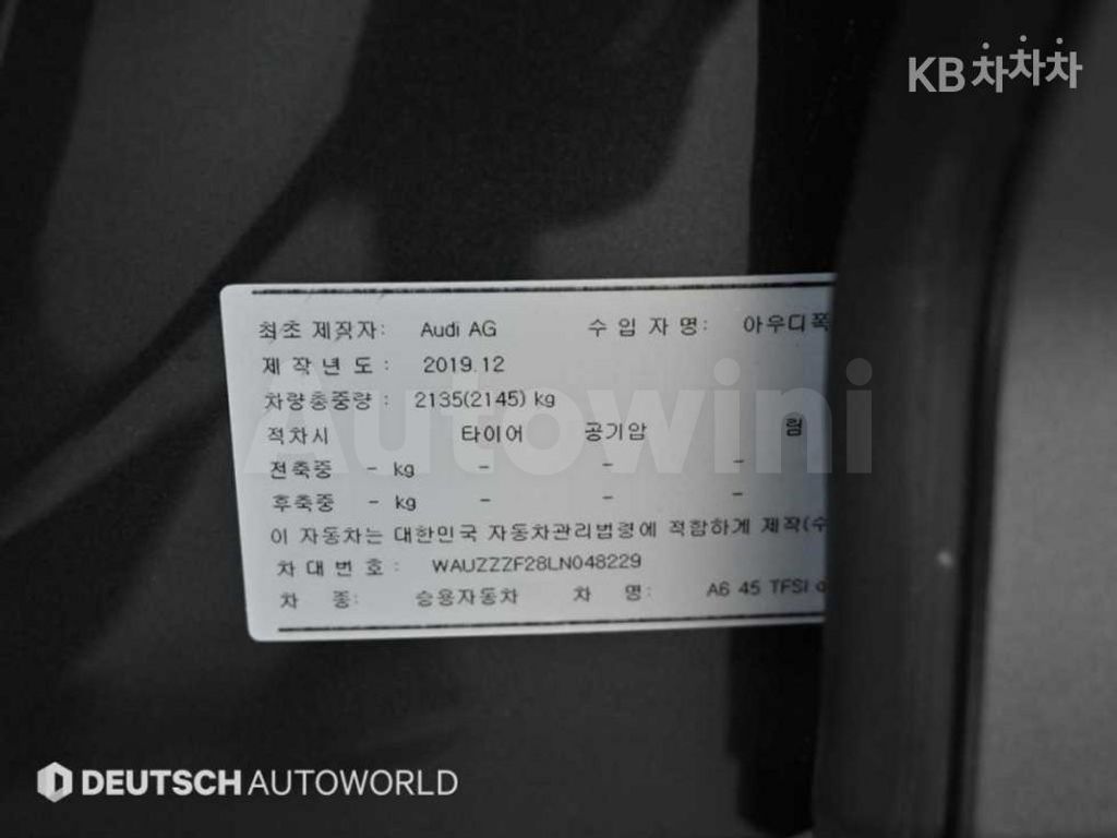 Audi A6(C8) 45 TFSI Quattro Basic — снимка 20