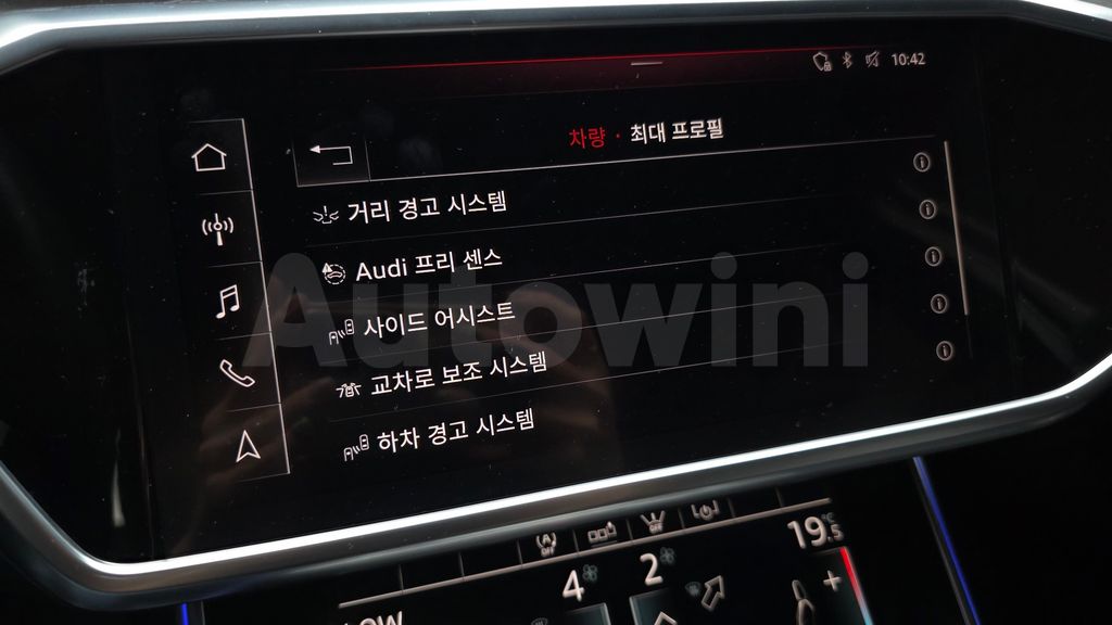 Audi A6(C8) 40 TDI Premium — снимка 17