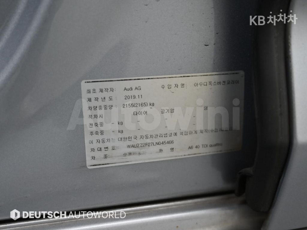 Audi A6(C8) 40 TDI Quattro Premium — снимка 20