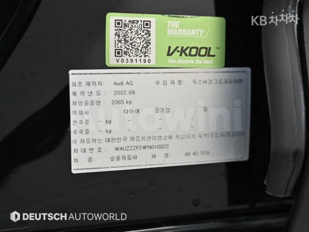 Audi A6(C8) 45 TFSI Premium — снимка 20