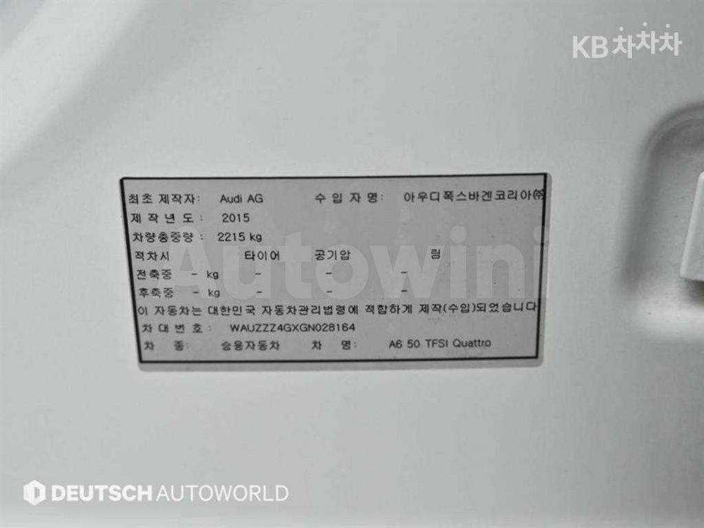 Audi A6 50 TFSI Quattro Sports C7(15~) — снимка 20