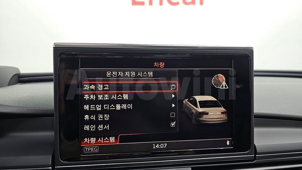 Audi New A6 40 TFSI C7 — снимка 19