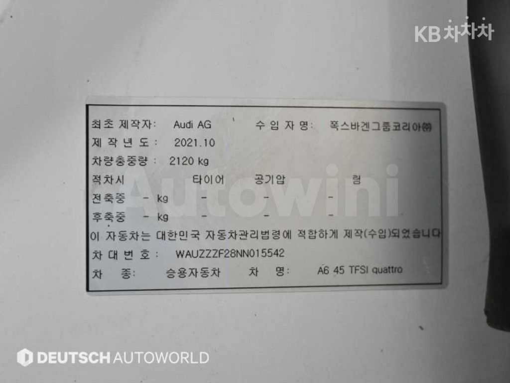 Audi A6(C8) 45 TFSI Quattro Premium — снимка 20