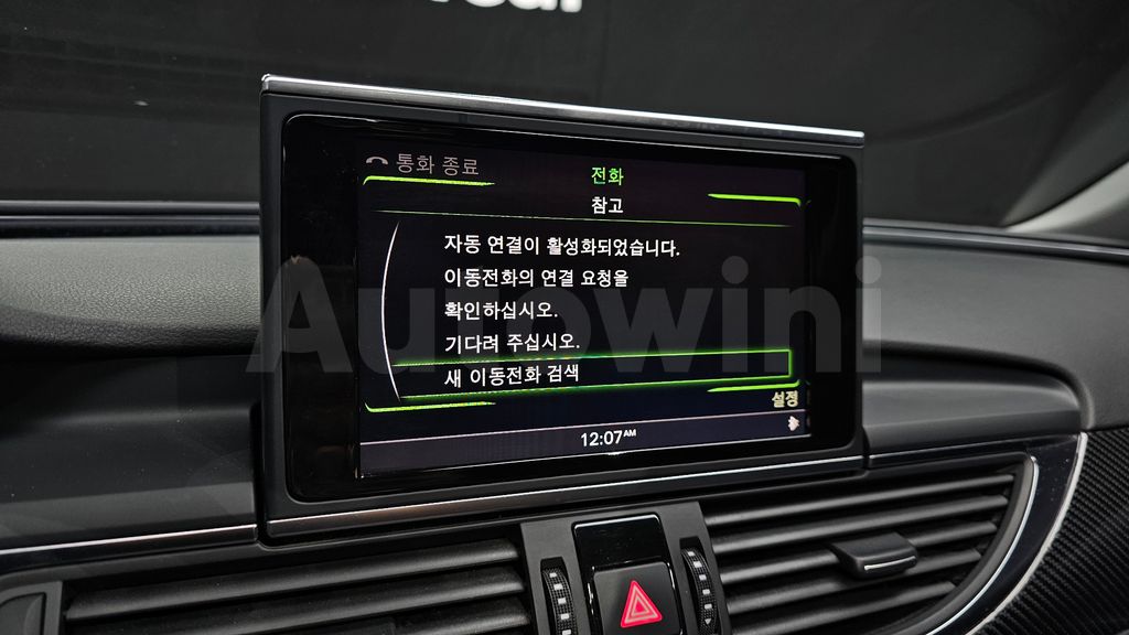 Audi New A6 3.0 TDI Quattro C7 — снимка 19