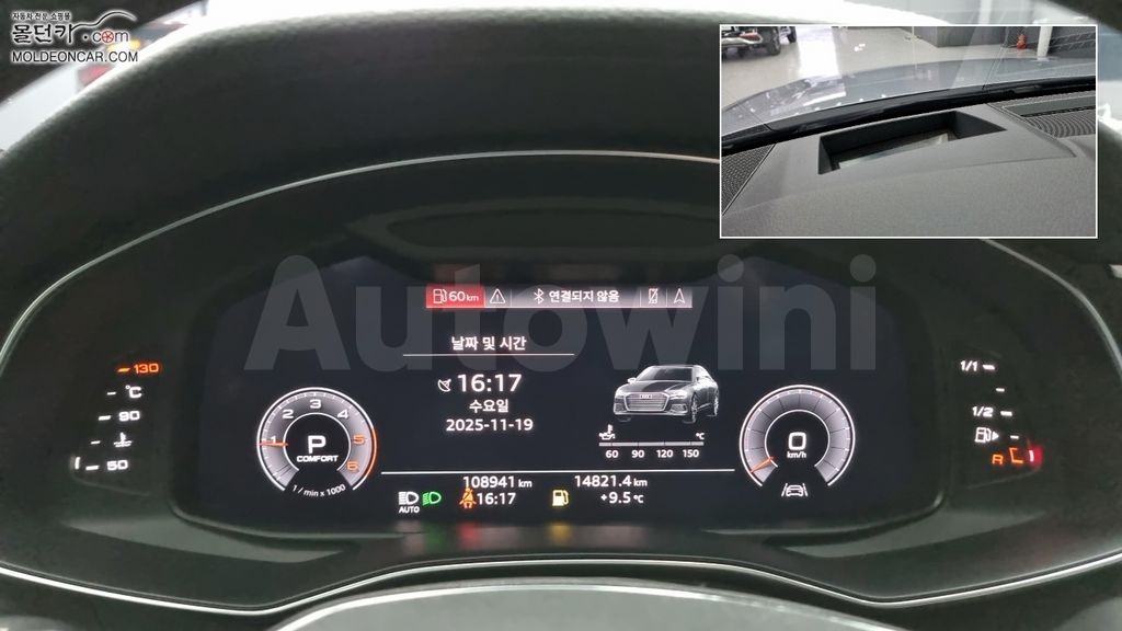 Audi A6(C8) 40 TDI Quattro Premium — снимка 5