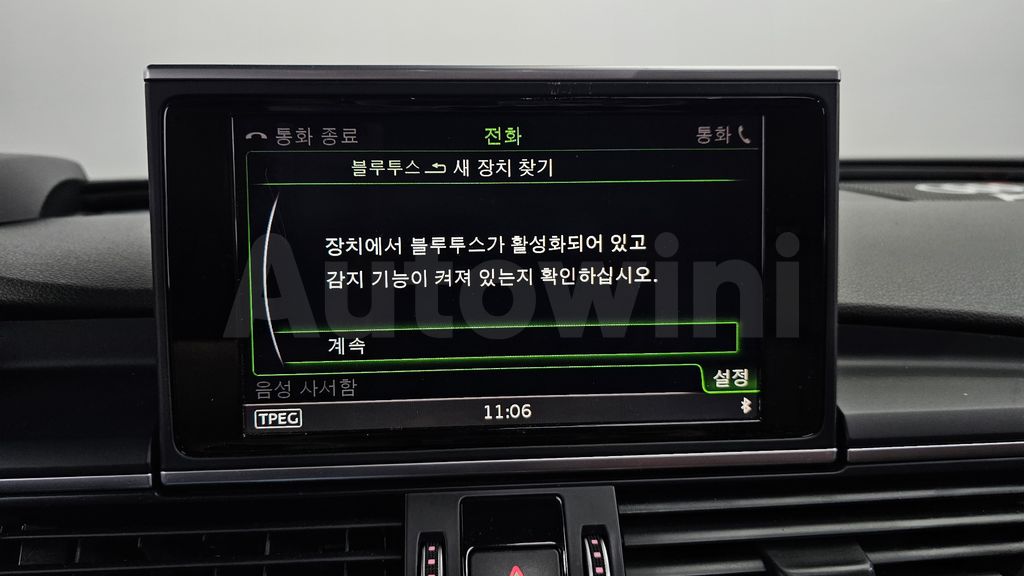 Audi New A6 40 TDI Quattro Premium C7 — снимка 16