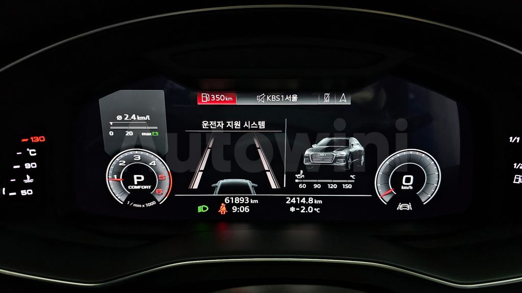 Audi A6(C8) 40 TDI Quattro Premium — снимка 8