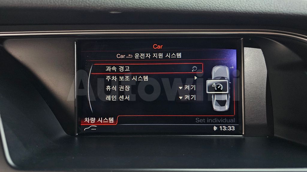Audi New A4 30 TDI Dynamic B8 — снимка 16