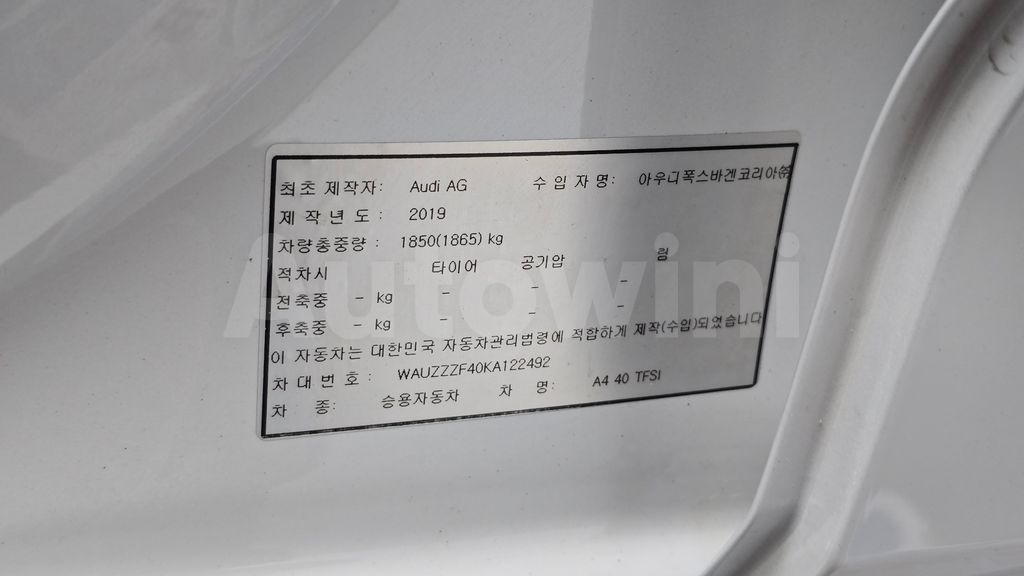 Audi A4 (B9) 40 TFSI Premium — снимка 17
