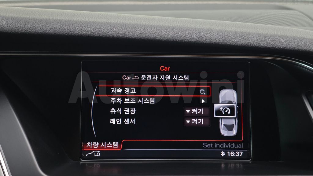 Audi New A4 2.0 TDI dynamic B8 — снимка 19