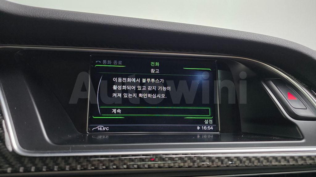 Audi New A4 2.0 TFSI Quattro Dynamic B8 — снимка 16