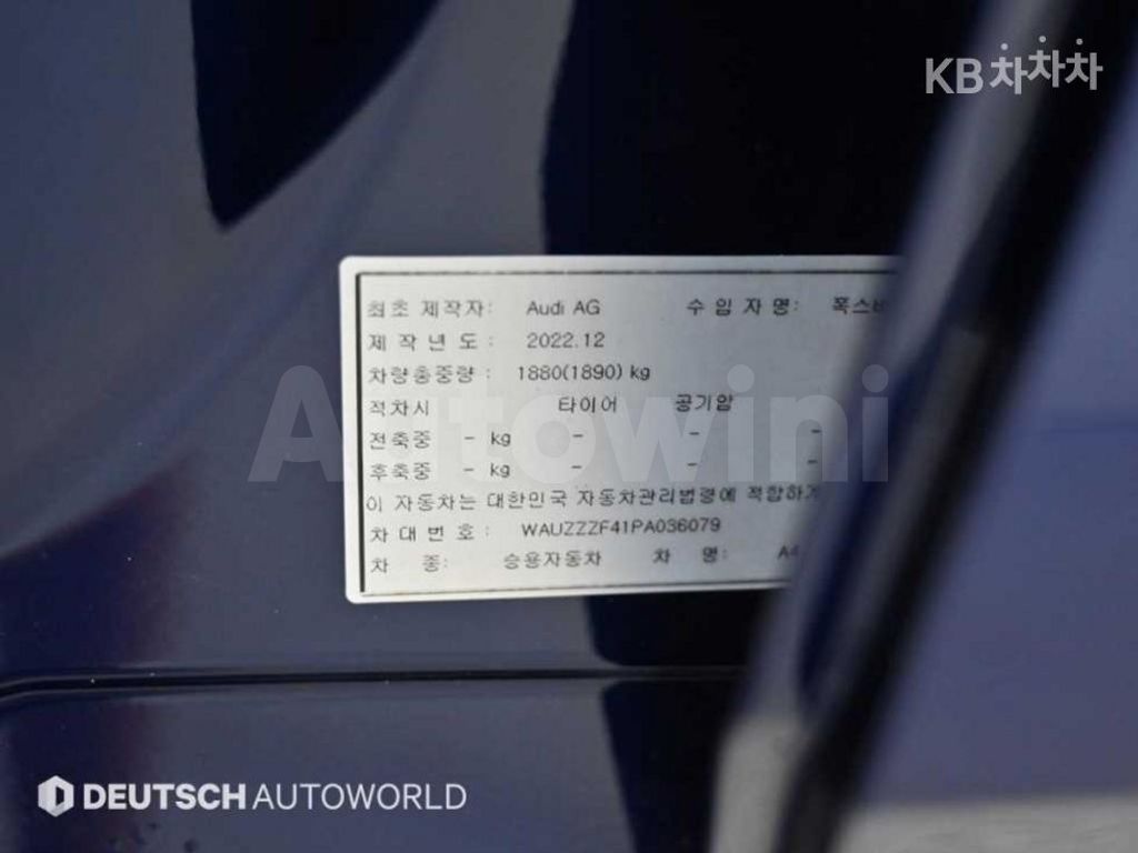 Audi A4 (B9) 40 TFSI - — снимка 20