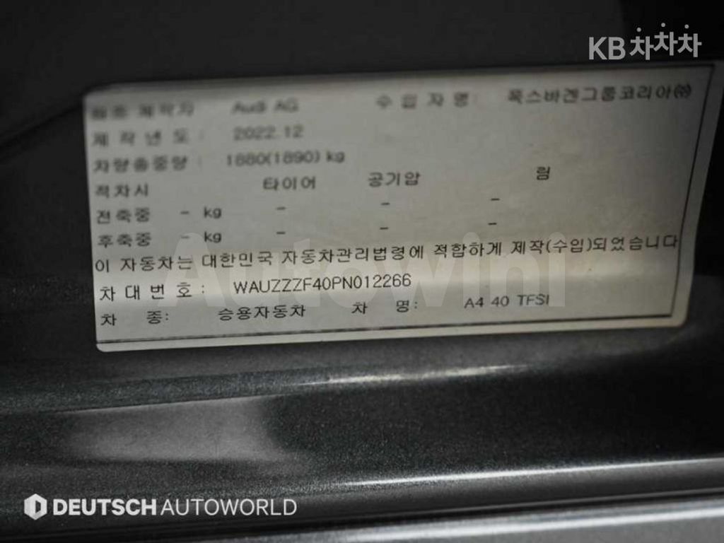 Audi A4 (B9) 40 TFSI - — снимка 20
